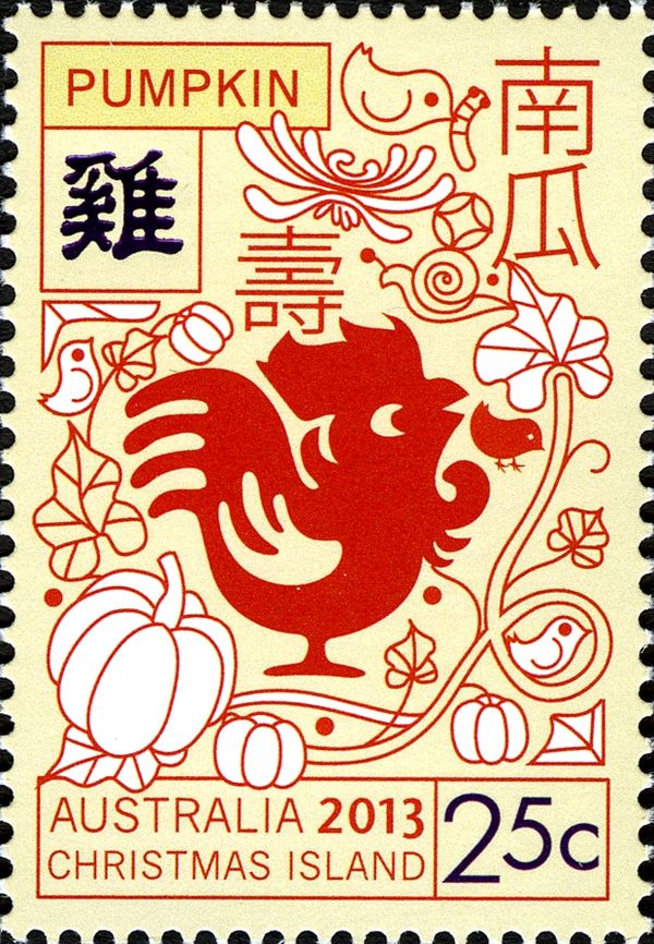 Rooster (Pumpkin)