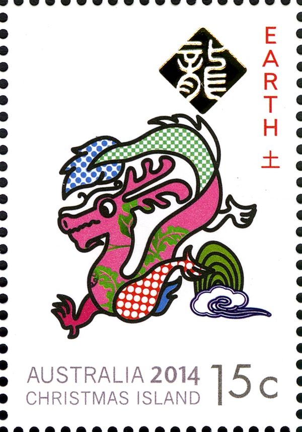 Dragon (Earth)