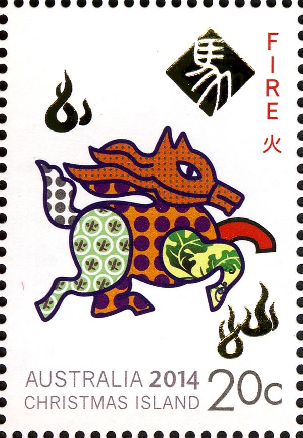Horse (Fire)