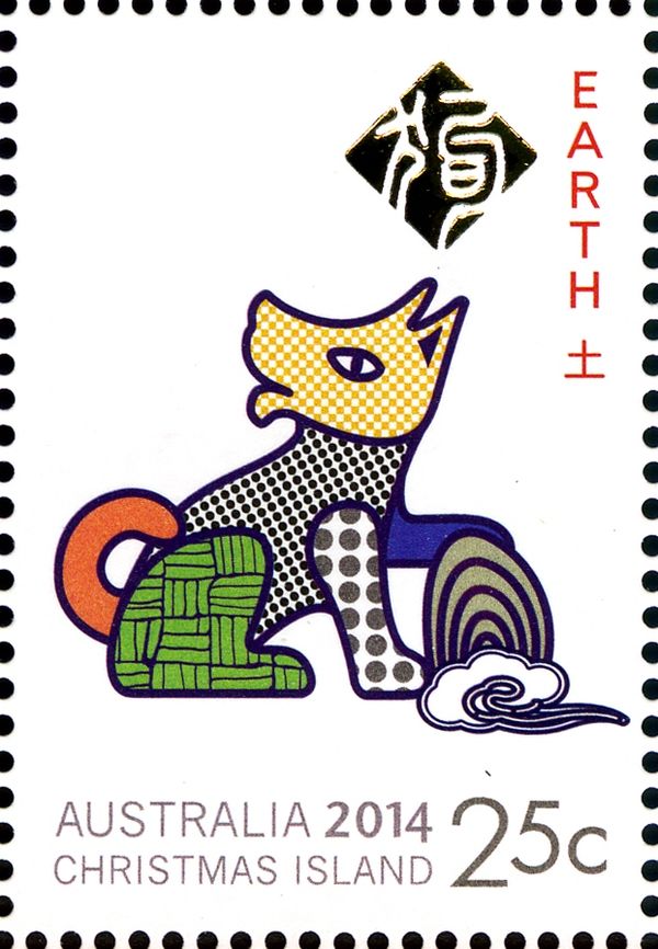 Dog (Earth)