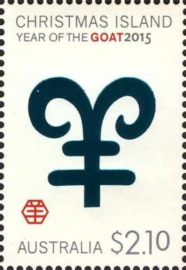 Calligraphic Symbol for Goat