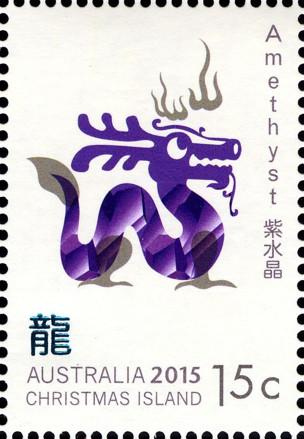 Dragon (Amethyst)