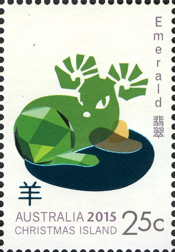 Goat (Emerald)