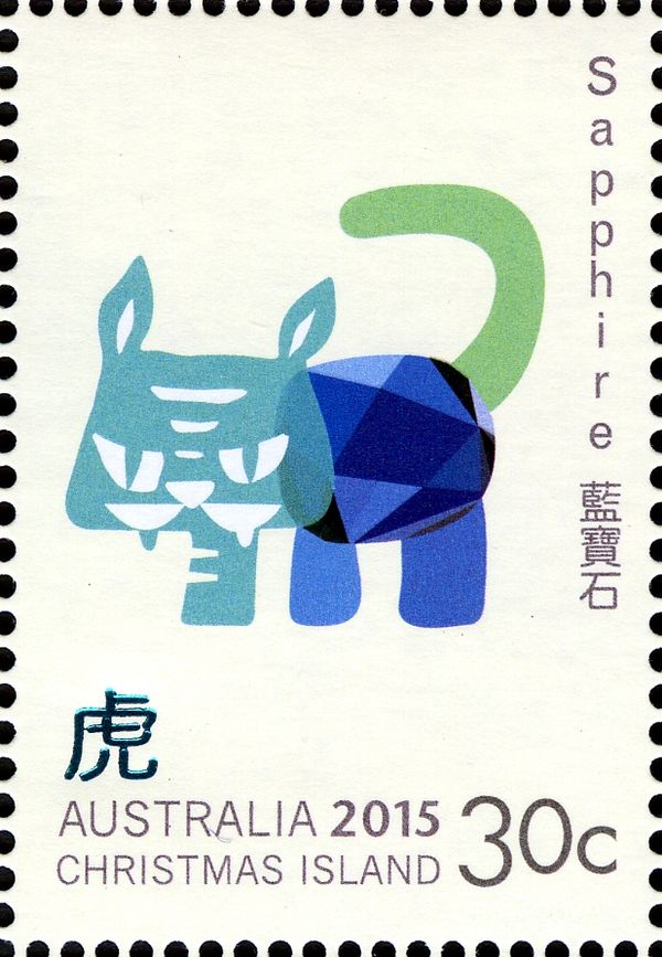 Tiger (Sapphire)