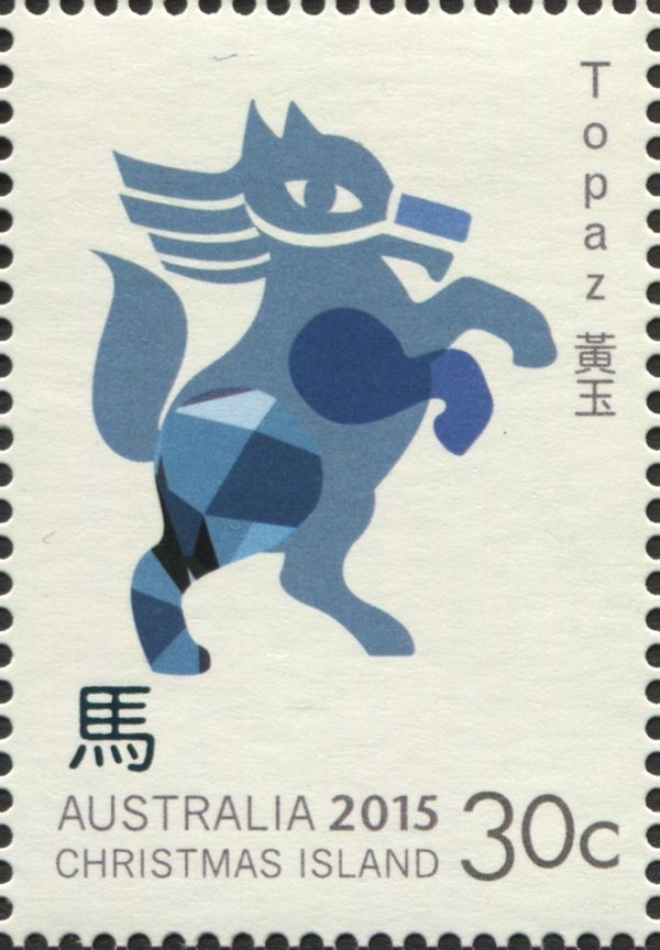 Horse (Topaz)