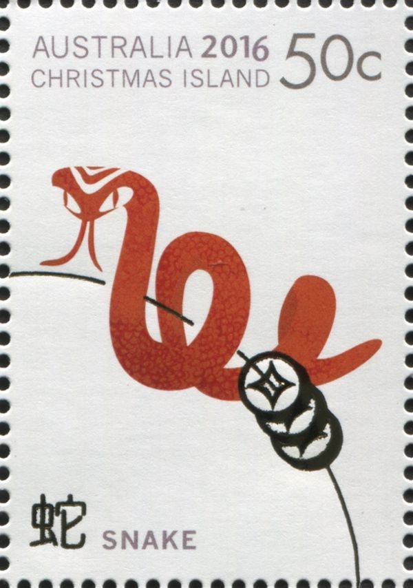Snake