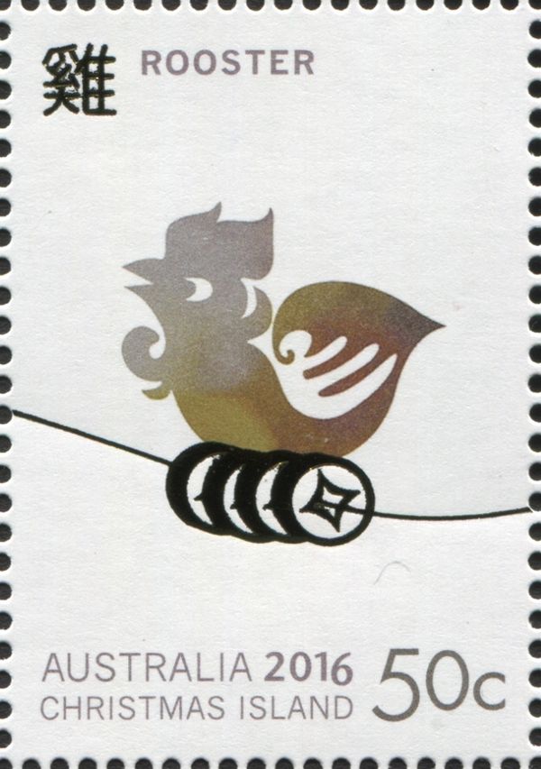 Rooster