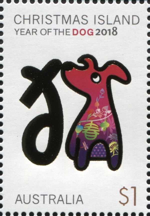 Symbol for the Dog