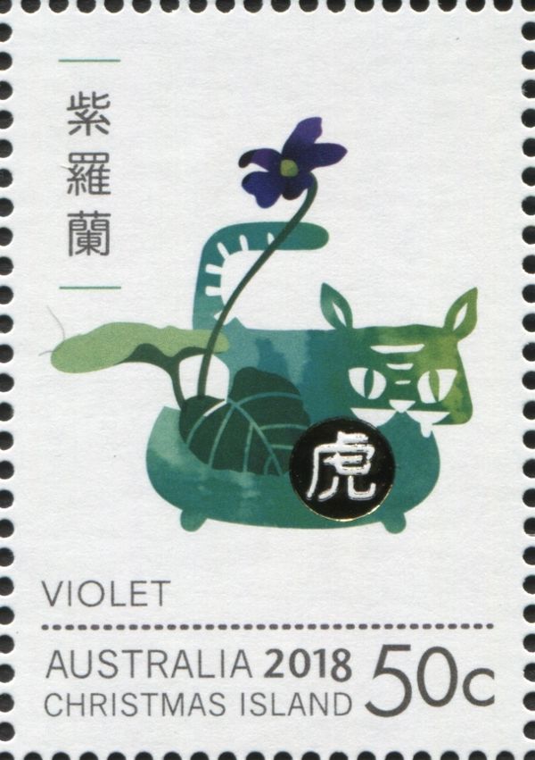 Tiger and Violet
