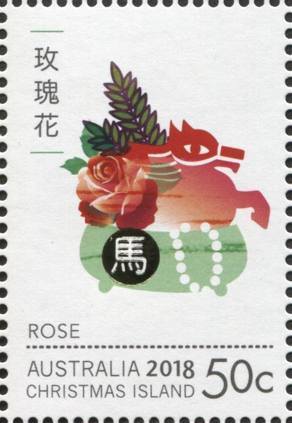 Horse and Rose