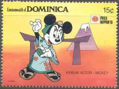 Kabuki Actor - Mickey