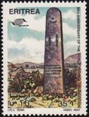 Metera Monument