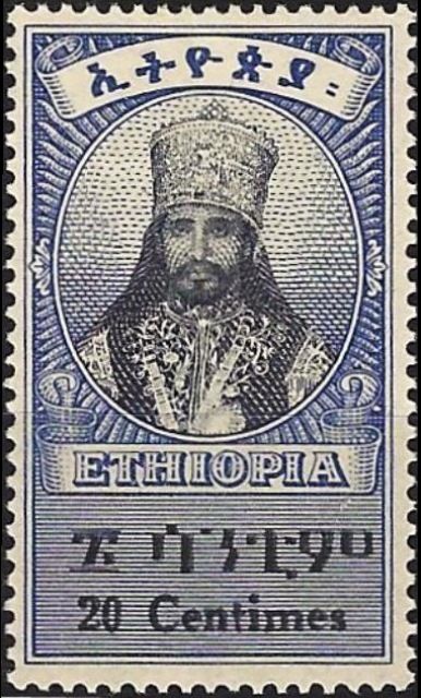 Emperor Haile Selassie I (1892-1975)