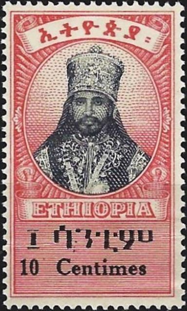 Emperor Haile Selassie I (1892-1975)