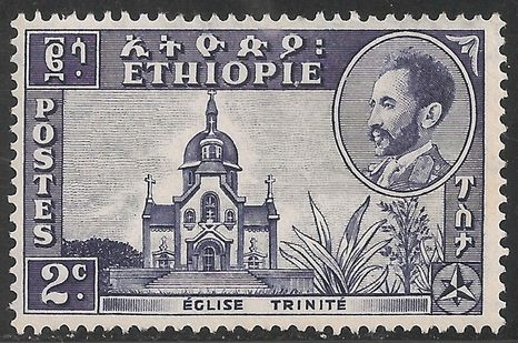 Emperor Hailé Selassié