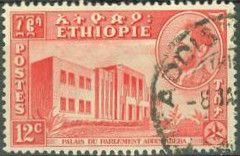 Parliament Building, Addis Ababa
