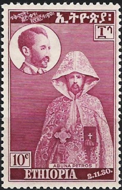Abuna Petros