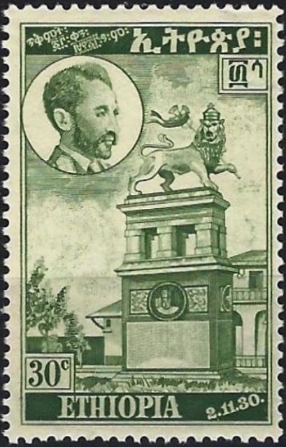 Lion of Judah statue
