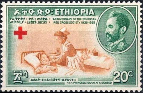 Ethiopian Red Cross, 20th anniv.
