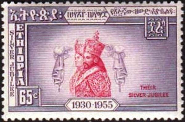 Empress Waizero Menen & Emperor Haile Selassie