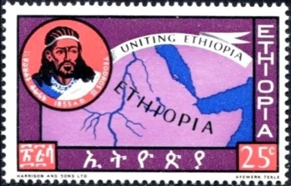 Teodros II, Emperor (1858-1868), Uniting Ethiopia