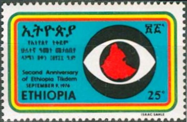 Revolution emblem: Eye and Map