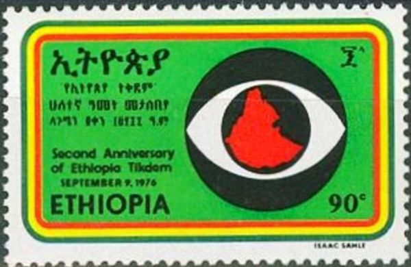 Revolution emblem: Eye and Map