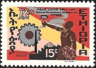 Industry