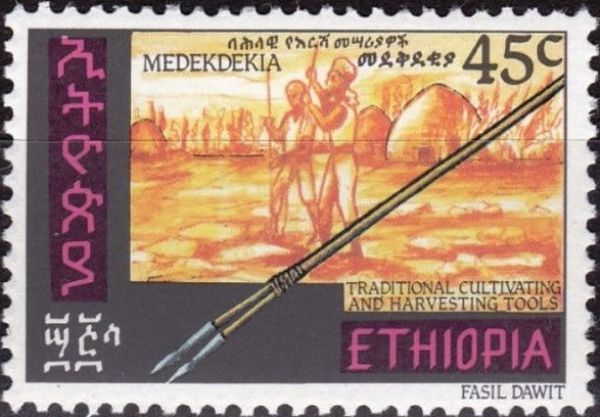 Mededekia (soil turner)