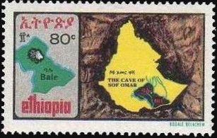Sof Omar Cave