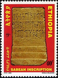 History (Archeology) Literature