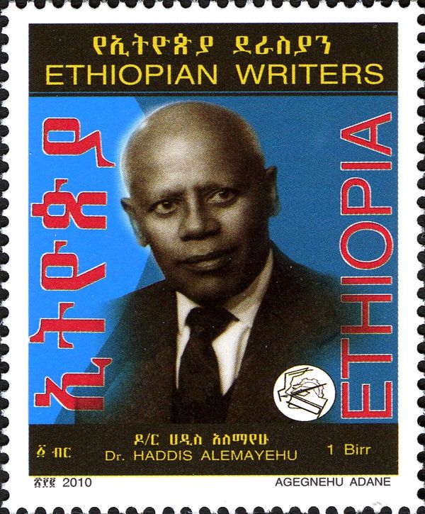 Dr. Haddis Alemayehu (1910-2003)