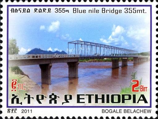 Blue Nile Bridge