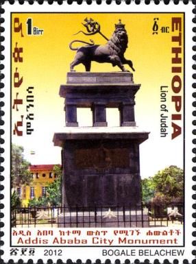 Addis Ababa City Monuments 2nd series