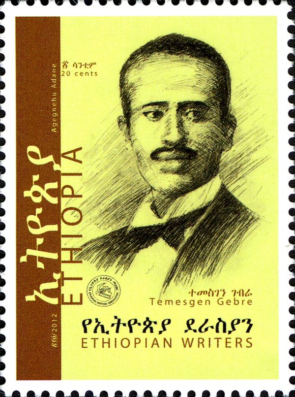 Temesegen Gebre
