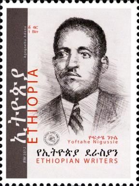Yoftahe Nigussie