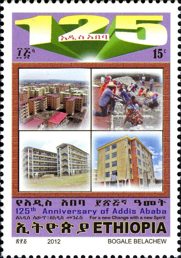 125th anniv. of Addis Ababa