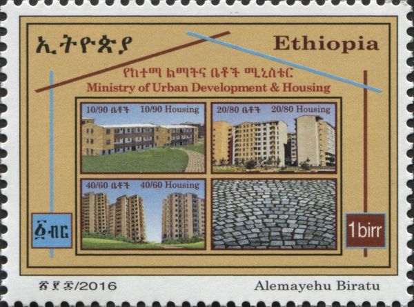 Ministry of Urban Development & Housing