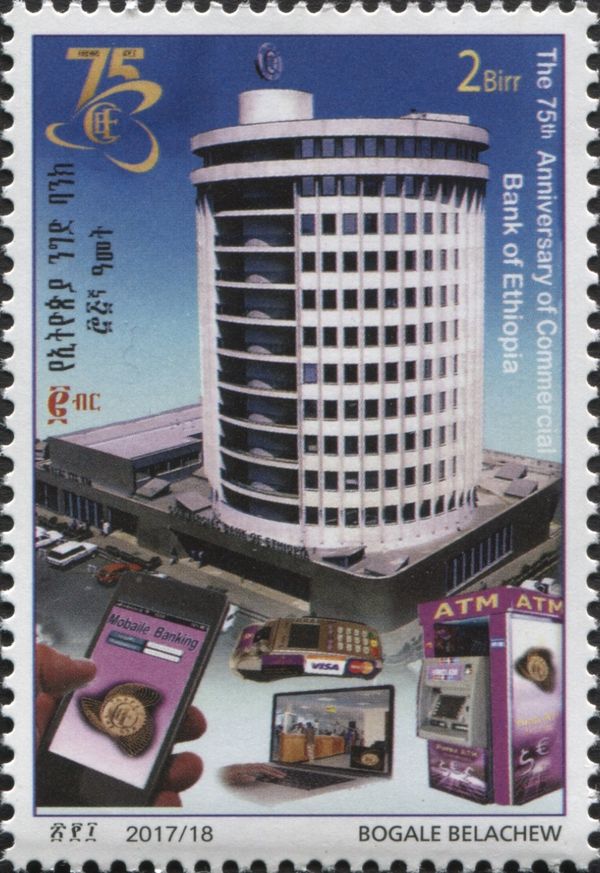 CBE Head Office Building