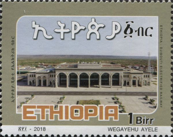 Inauguration of Addis Ababa-Djibouti Electrified Railway