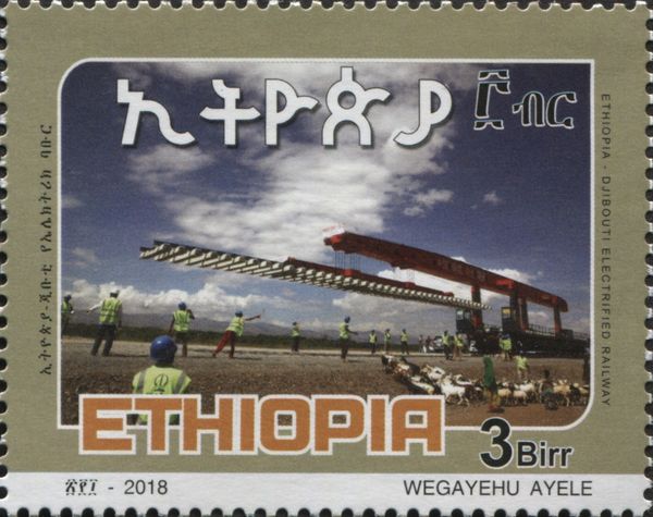 Inauguration of Addis Ababa-Djibouti Electrified Railway