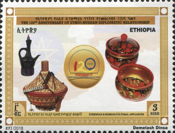 Tableware & household appliances of Ethiopia and Russia