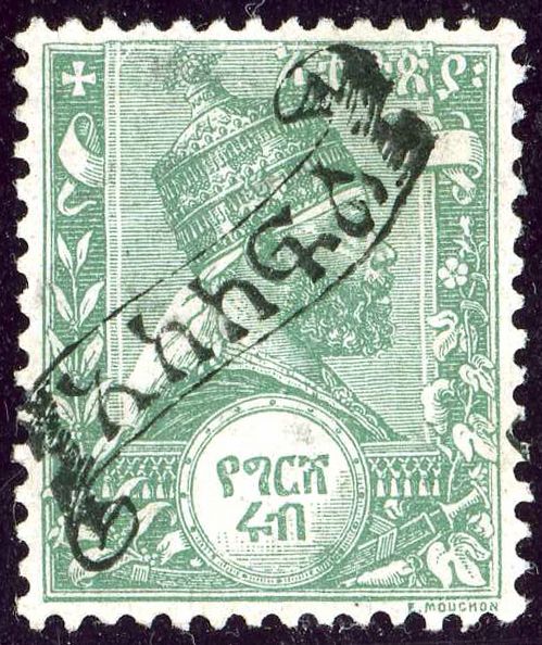 Menelik II, overprint for Postage due