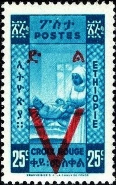 Red cross stamp - not listed in catalogue