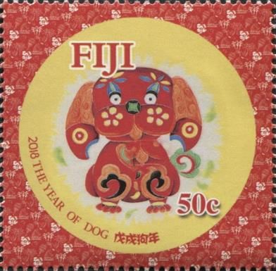 Year of The Dog 2018