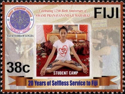 Swami Pranavanandji Maharaj 125th Anniversary of Birth