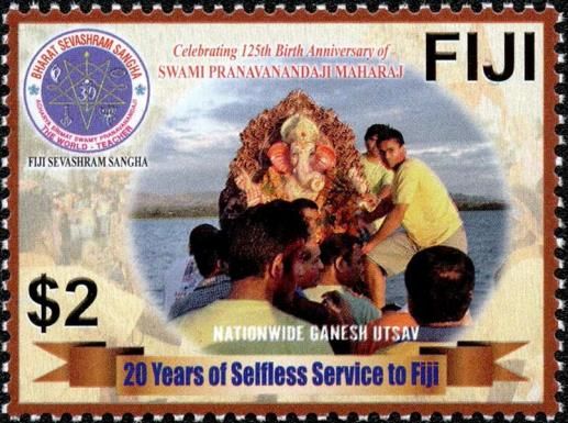Swami Pranavanandji Maharaj 125th Anniversary of Birth