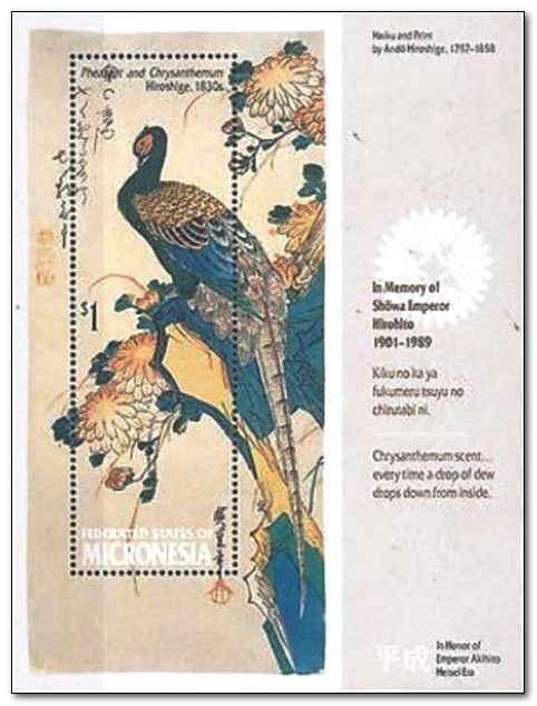 Green Pheasant