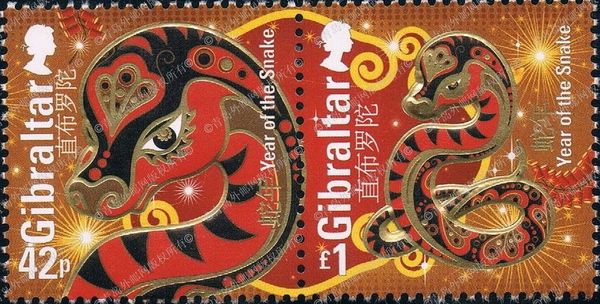 Year of the Snake