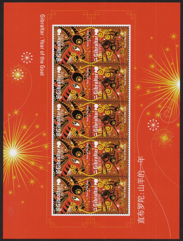 Year of the Goat